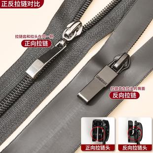 反装防水尼龙拉链头配件反向无缝隐形冲锋衣用3号5号7号拉锁头