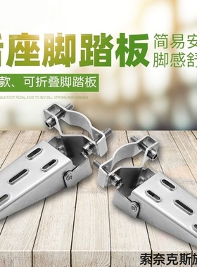 适用布雷斯通蓝卡BL150T-DSYM厦杏三阳CROX aXS150T-8A折叠脚踏