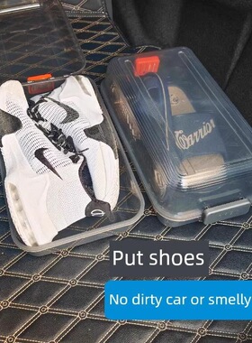 适用东风天锦汕德卡豪沃车载鞋盒防尘收纳上收重汽宝马内放用品