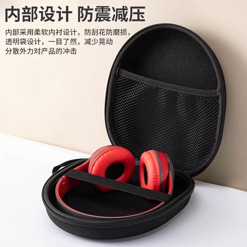 适用于JBLTune510BT保护套抗压XB900N硬壳包便携包保护盒耳机盒