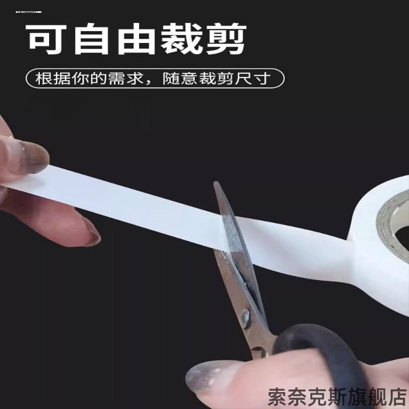 羽毛球鞋补鞋溜冰鞋脚后跟骑行鞋面沿边粘贴速滑鞋头训练鞋保护膜