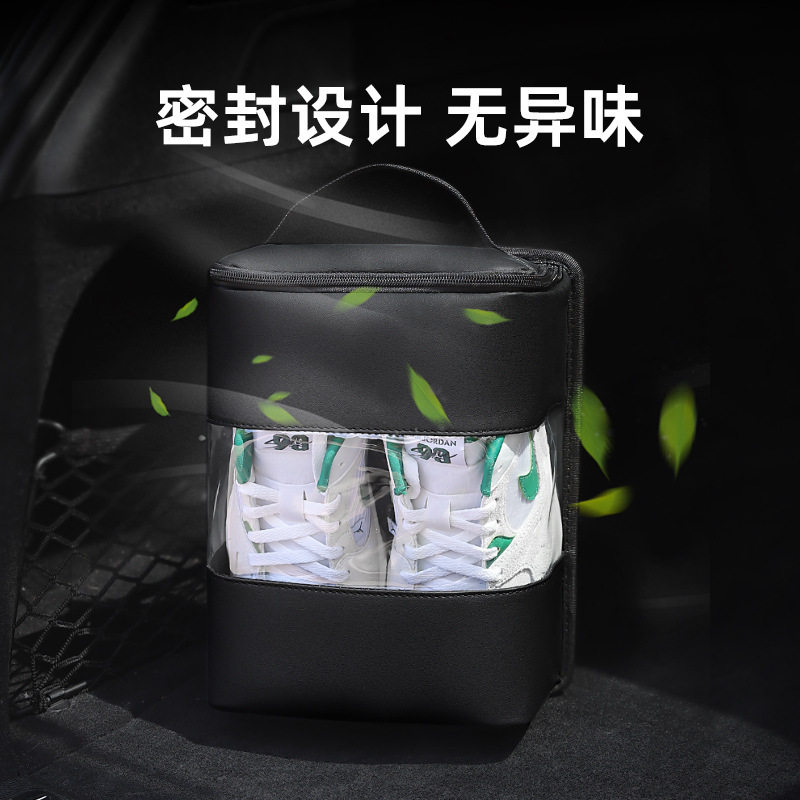 车载车内鞋盒收纳盒透明高帮鞋子鞋盒架单个后备箱车用汽车图片
