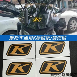 适用本田CBR1000RR-R、本田CB500X前挡风K字贴标3M贴纸拉力风挡