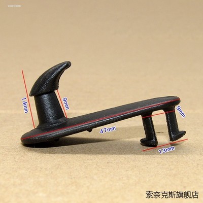 适用适用雷克萨斯ES350ES300脚垫防滑扣凯美瑞脚垫卡扣挂钩