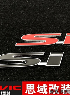 适用长安逸达逸动 UNI-V CS55 CS75plusSI车标运动改装金属标