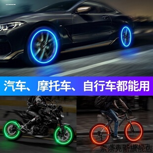 适用适用铃木UY125 GSX250R DL250轮胎发光闪灯带灯夜光感应七彩