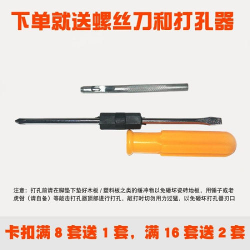 适用金属脚垫固定卡扣凯迪拉克