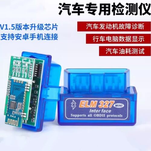 适用于10-22款宝马X1X2X3X5 三系五系obd汽车故障检测诊断仪年检
