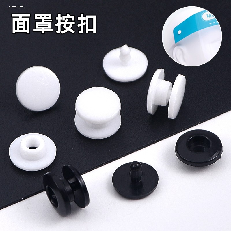 创意DIY配件活动人连接扣皮影关节活动扣塑料扣子两脚钉打孔机 纸,居家布艺,纽扣,淘宝优惠券,粉丝福利购,淘宝优惠卷