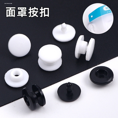 创意DIY配件活动人连接扣皮影关节活动扣塑料扣子两脚钉打孔机 纸