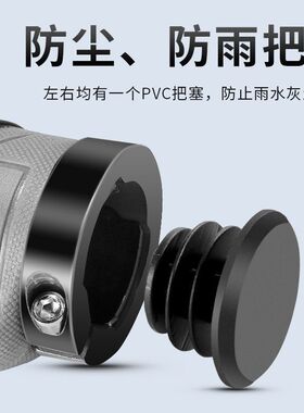 适用m800m720双边锁死橡胶把套m985牛羊羊角喜德盛极速300AD350