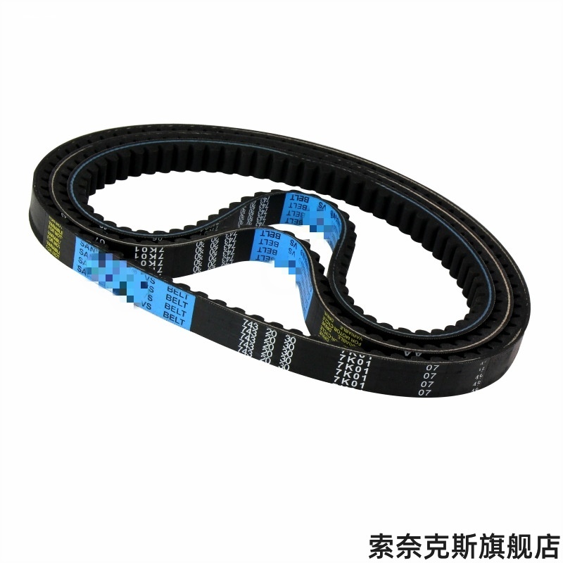 适用发动机皮带变速AS125前驱同步带摩托车车皮优质WH125GY6DIO18