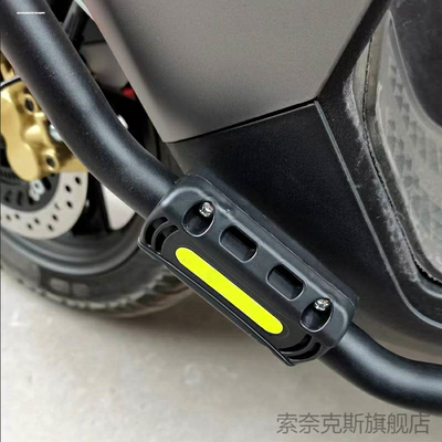 适用电动车保险杠防摔块摩托车护