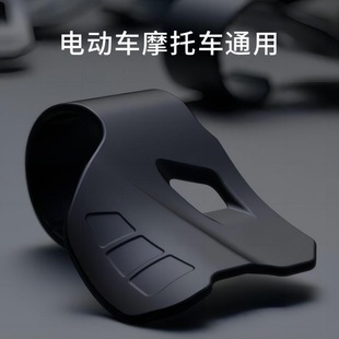 适用油门卡子定速巡航摇杆贝纳加速铃木电动车吉拉快捷摩托车赛艇