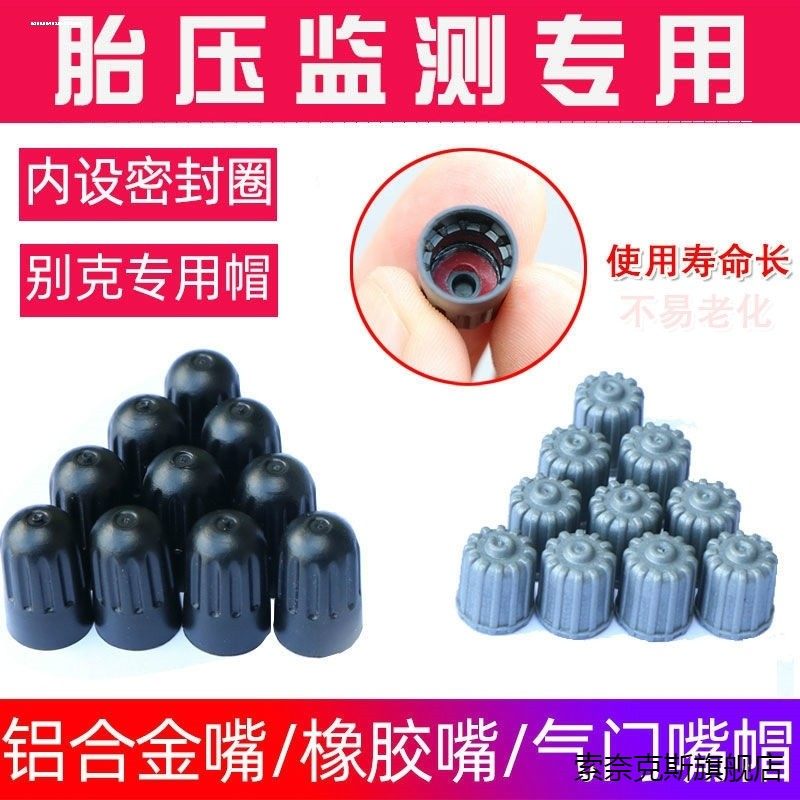 适用适用比亚迪轮胎气门嘴帽宋PLUS元PLUS秦pro汉ev唐dmi气门芯帽