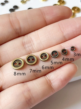超迷你两眼金属纽扣 3mm4mm5mmOB11BJD小布娃衣辅料扣子