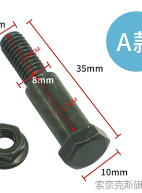 适用春风NK150 NK250SR250 ST狒狒125 离合刹车手柄手把螺丝螺