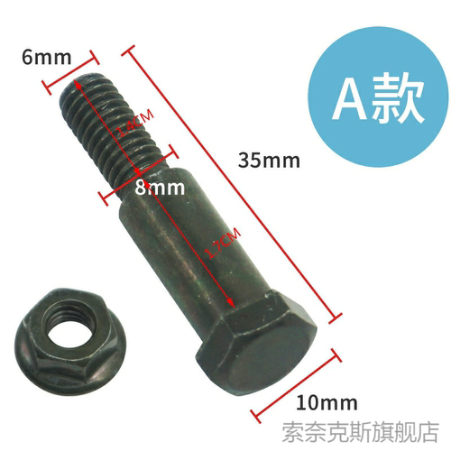 适用春风NK150NK250SR250ST狒