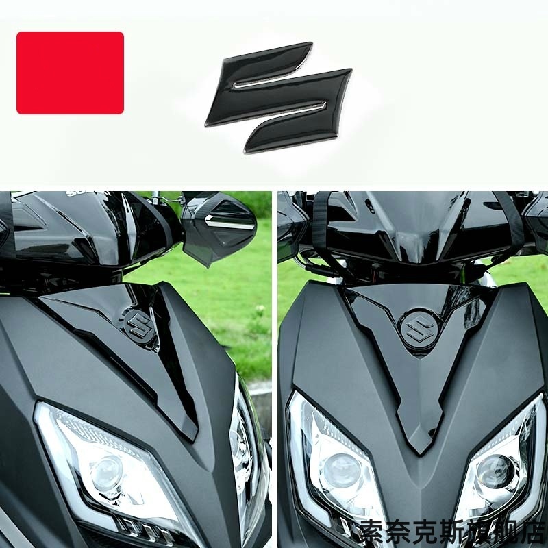 适用大SGSX250RDR160铃木GSX650F铃木Burgman黑色S车标立体软胶贴