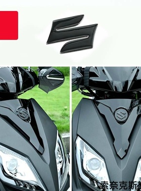 适用大SGSX250RDR160铃木GSX650F铃木Burgman黑色S车标立体软胶贴