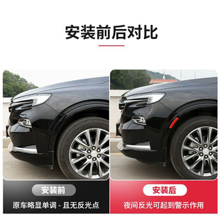 适用叶子板前杠轮眉反光警示贴神器胶条装 饰灯福特创意现代长安