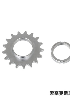 适用飞轮齿轮13T14T15T16T17TXDS/喜德盛自行车死飞自行车飞轮