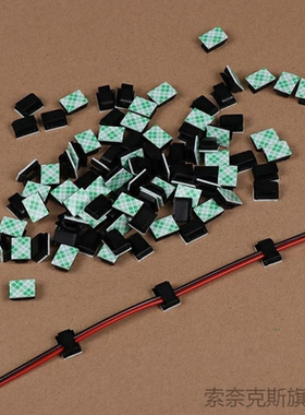 行车记录仪导航仪电源线固定走线扣线扣理线夹线卡子布线夹