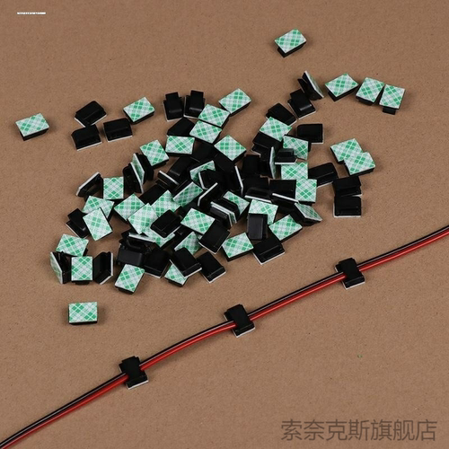行车记录仪导航仪电源线固定走线扣线扣理线夹线卡子布线夹
