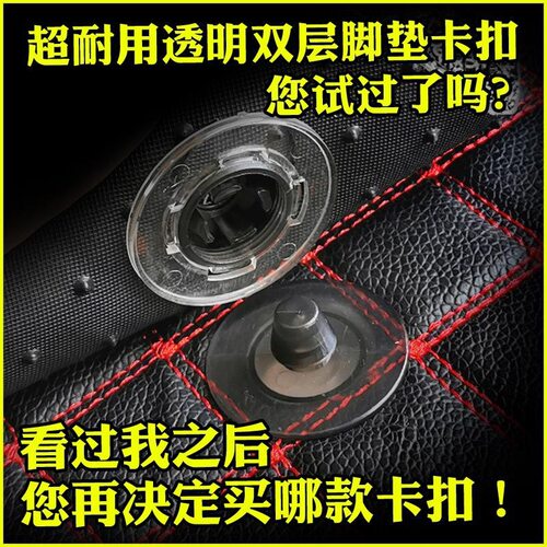 适用于乐道L90脚垫卡扣专用L60
