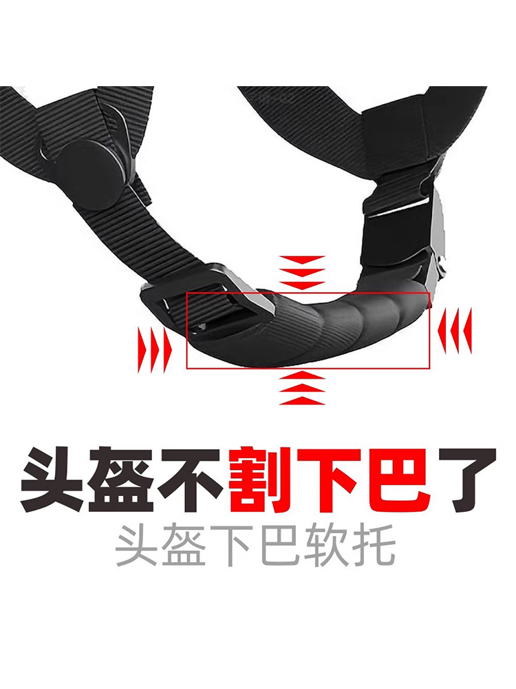 适用雅迪电动摩托车头盔绳子卡扣帽带插销配件下巴带锁扣插头通