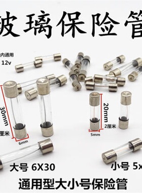 F8AL250V 微波炉专用保险丝管 慢熔 延时 F8A250V 6*30MM