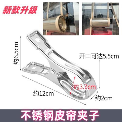软胶门帘透明固定器夹晒被夹空调隔断帘收纳夹子皮帘夹子商场