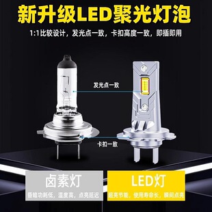 适用04-12款乐驰雾灯06超亮LED前防雾灯10黄金光灯泡09配件改装