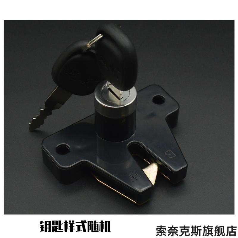 适用优米三轮车比德文老人车摩托车尾箱艾美达爱玛小鸟坐垫锁