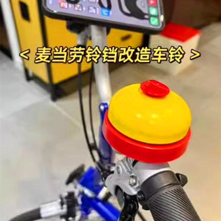 迪卡侬自行车喇叭可爱儿童车铃骑行大声音响亮卡通铃铛通用OVBK