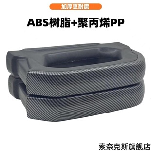 包邮电动三轮车扶手配件工程王扶手全包扶手套座桶用装饰件塑料件