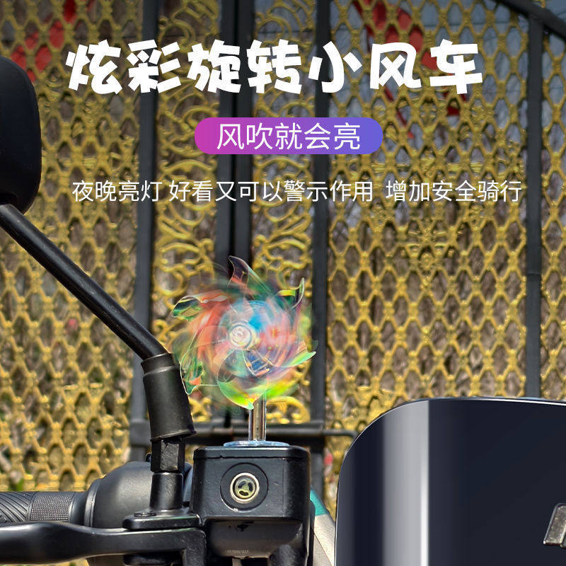 用大阳复古弯梁车免充电发光风车后视镜加装摩托改装创意装饰摆件
