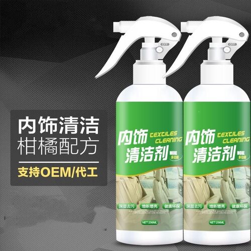 汽车内饰清洗剂车内顶棚泡沫