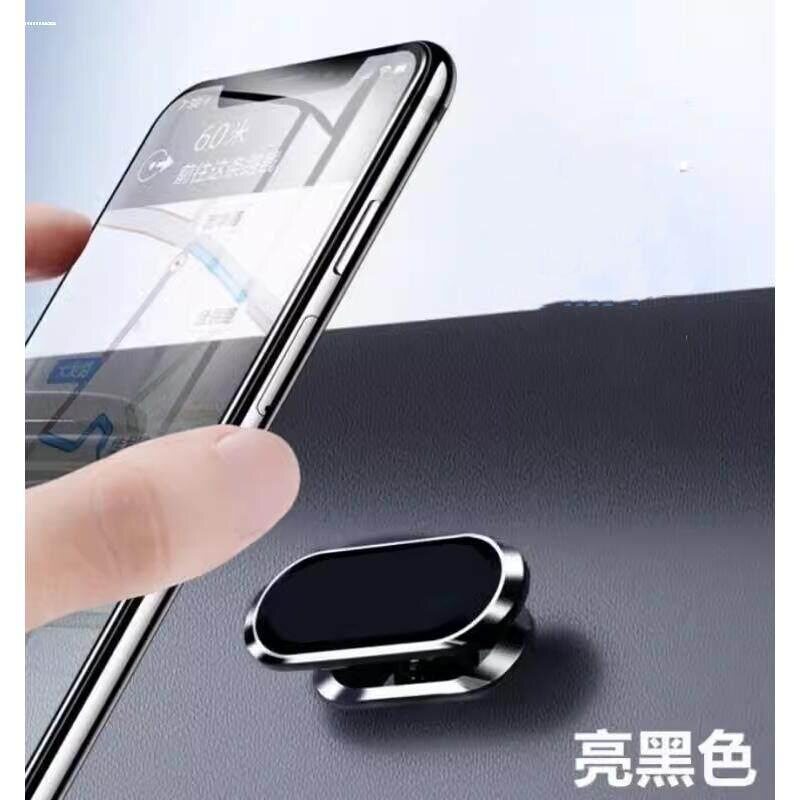 铃木奥拓北斗星浪迪羚羊利亚纳A6汽车载导航仪表台手机磁吸