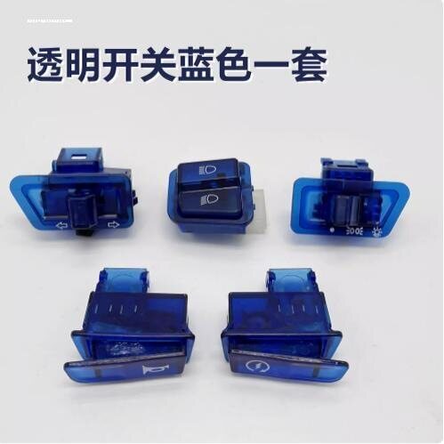 适用摩托车双跳开关大小远近光灯电启动按扭喇叭转向灯5五大开关
