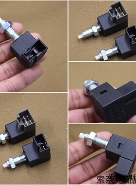 适用现代起亚朗动名图索八IX25IX35IX45K2K3K4K5KX3KX5刹车灯开关