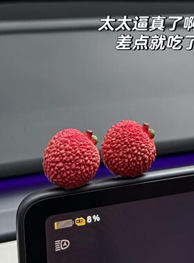 高级适用事事顺荔汽车摆件仿真比亚迪名爵MG42025荔枝新车新款