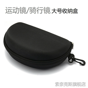 宝宝眼镜盒卡通拉链包可挂包儿童男女眼睛收纳盒太阳墨镜盒