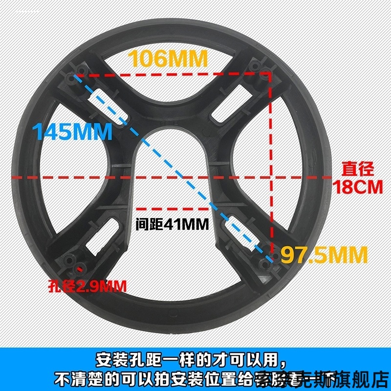 牙盘山地车公路保护链罩油污