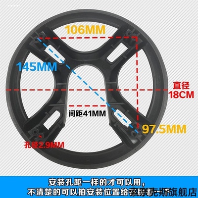 适用xds 喜德盛黑客380 黑客350 山地车自行车牙盘保护罩 护盘