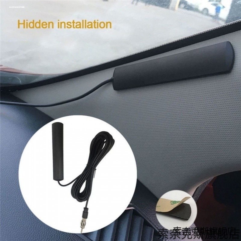 适用车载贴片收音机短波天线改装导航仪FM增强信号器汽车用放大器