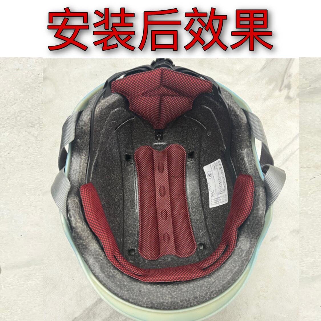 调节器头盔内衬垫自行车衬里适用加厚九号内胆拆洗里海车海配饰图片