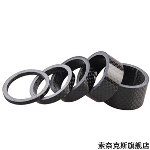 适用捷安特高度前叉碳纤维把立前叉垫垫圈龙头自行车通用公路车
