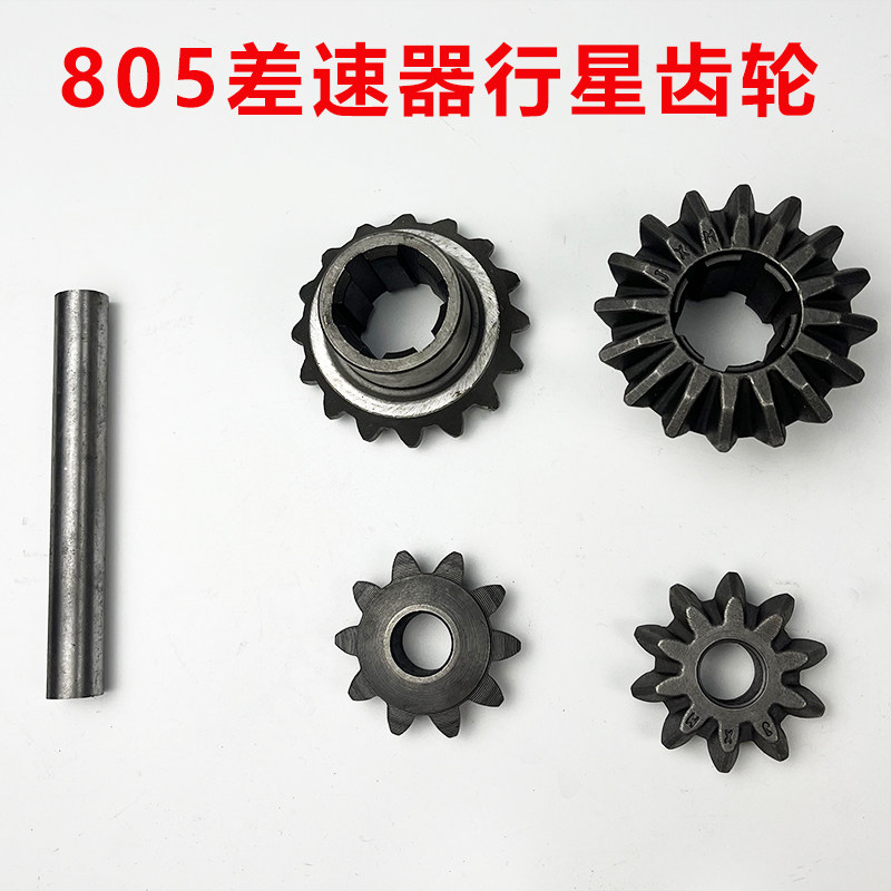 变速箱差速器齿圈行星齿轮砖窑厂工地电动三轮车后桥配件
