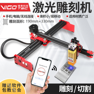 激光雕刻机小型全自动数控刻章迷你打标台式刻字机不锈钢金属雕刻